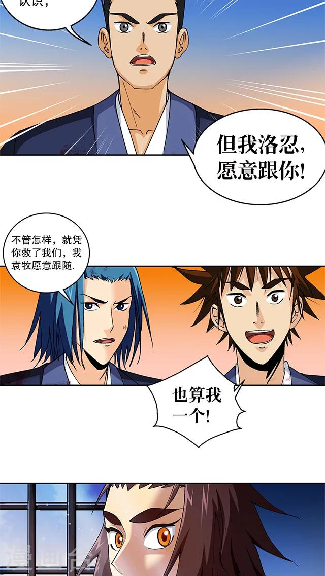 第47话-第48话
