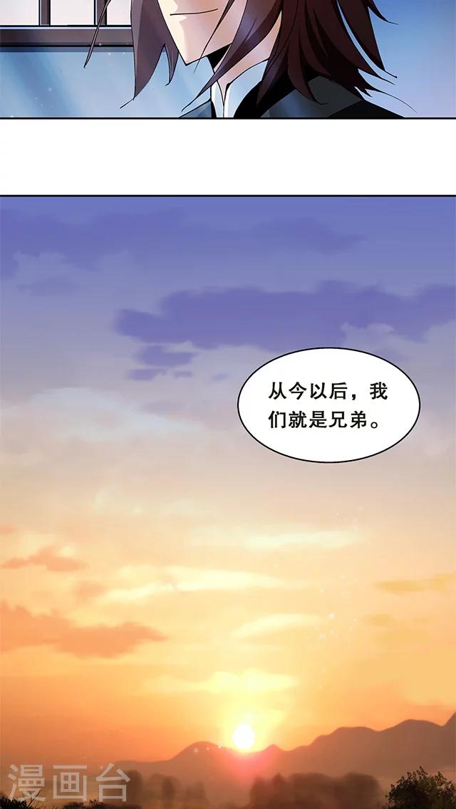第47话-第48话
