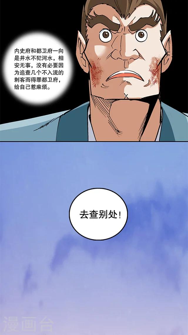 第47话-第48话