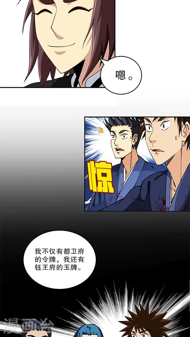 第47话-第48话