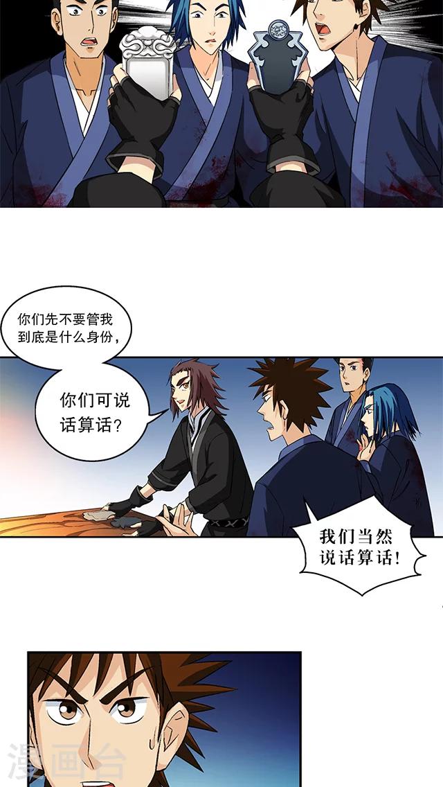 第47话-第48话