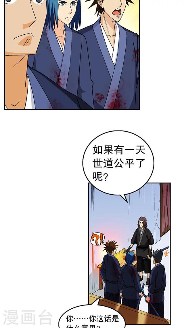 第47话-第48话