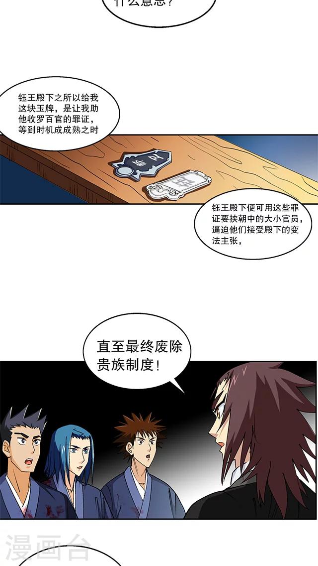 第47话-第48话