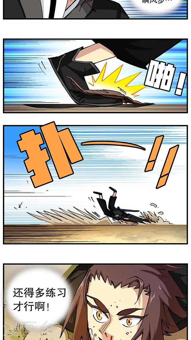 第49话-第50话