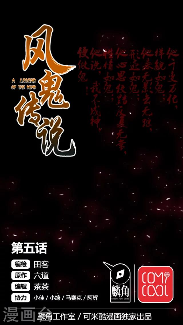 第5话-第6话