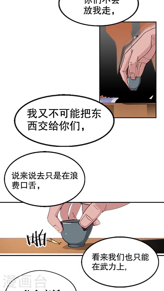第5话-第6话