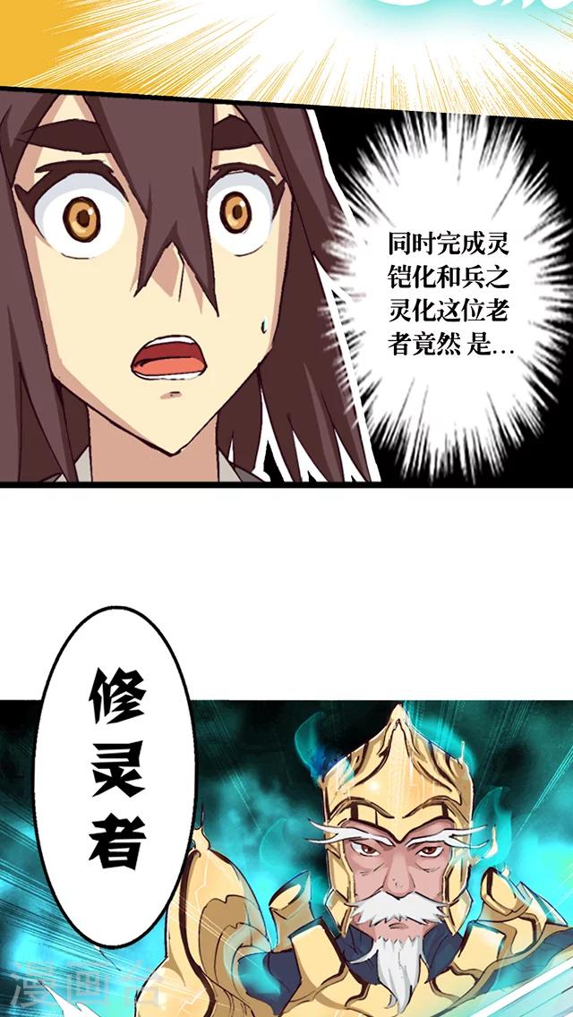 第5话-第6话