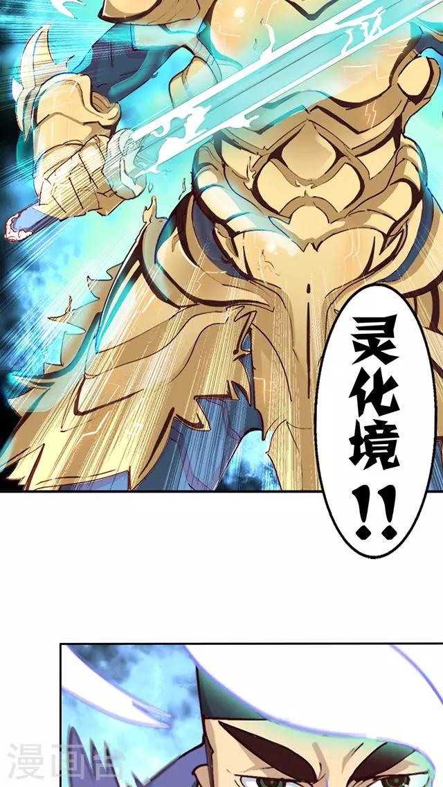第5话-第6话