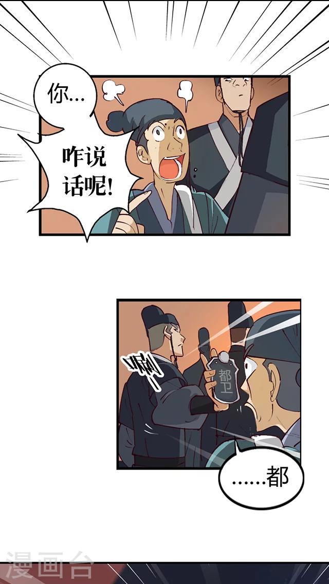 第5话-第6话