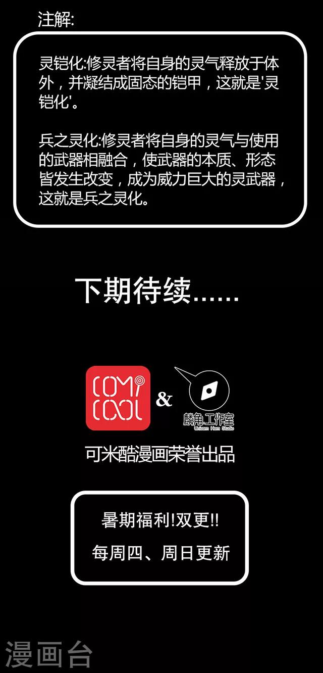 第5话-第6话