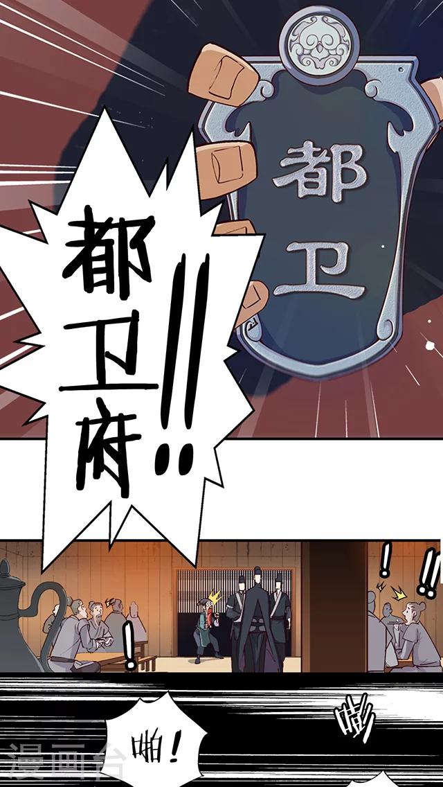 第5话-第6话