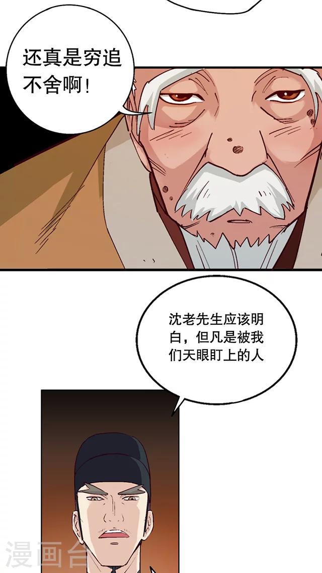 第5话-第6话