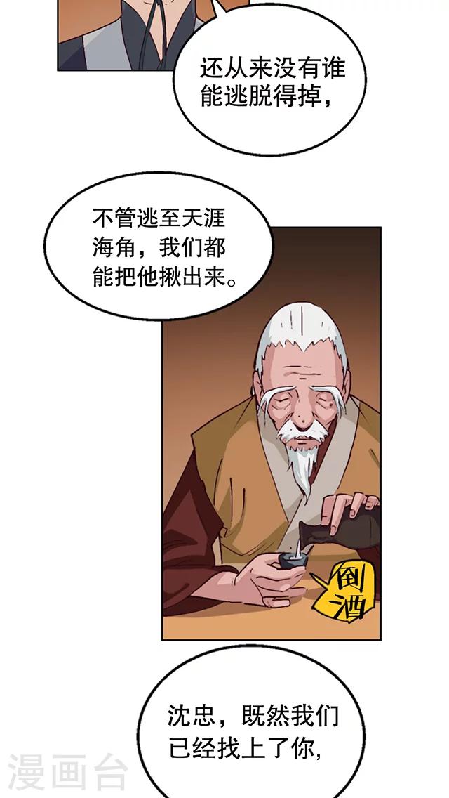 第5话-第6话