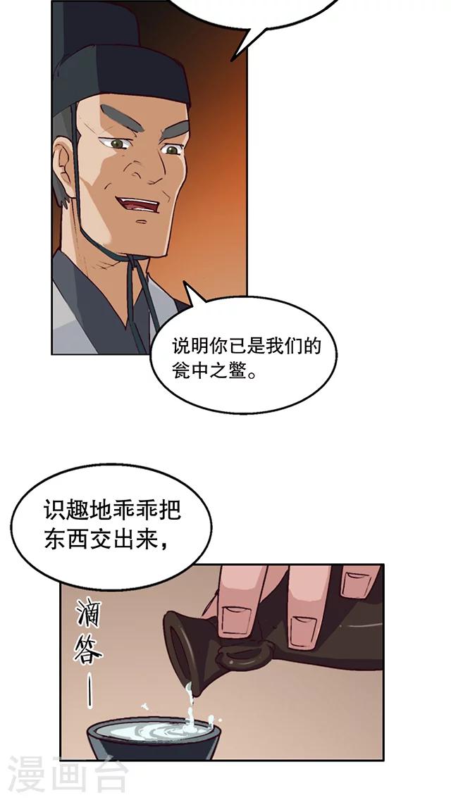 第5话-第6话