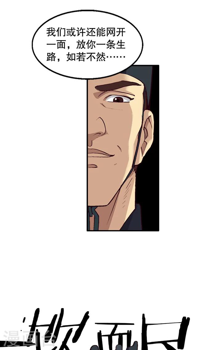 第5话-第6话