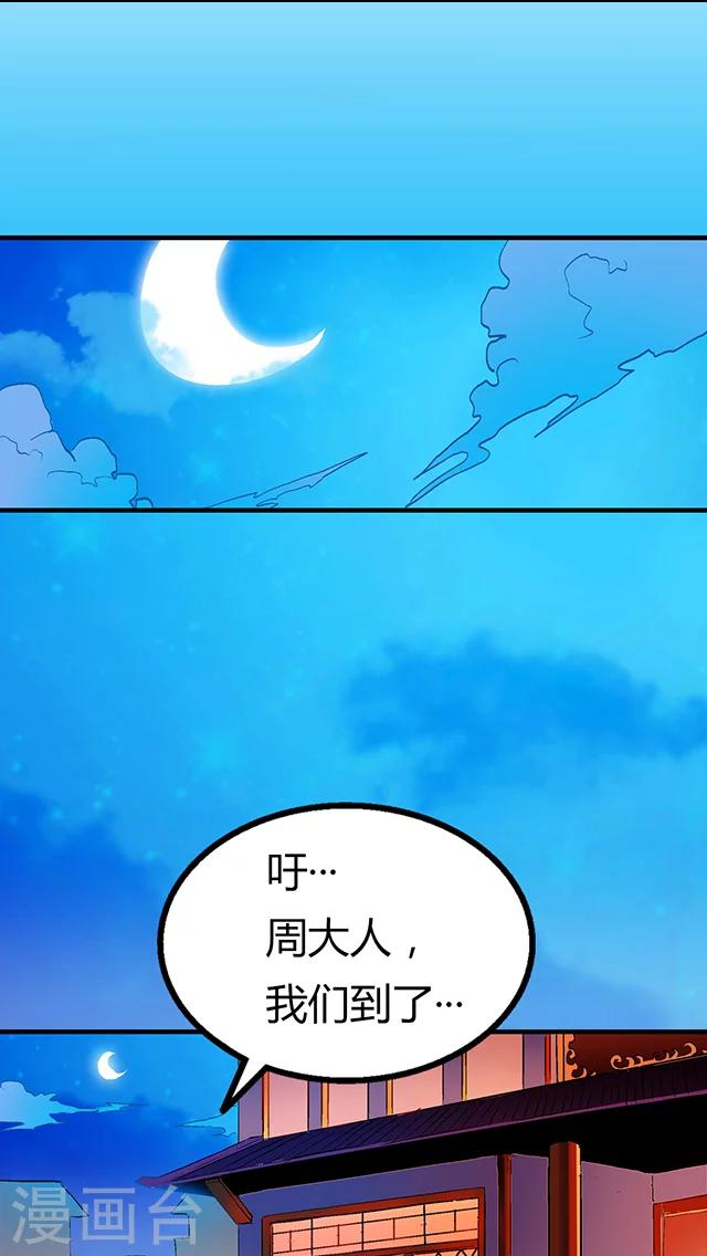 第51话-第52话