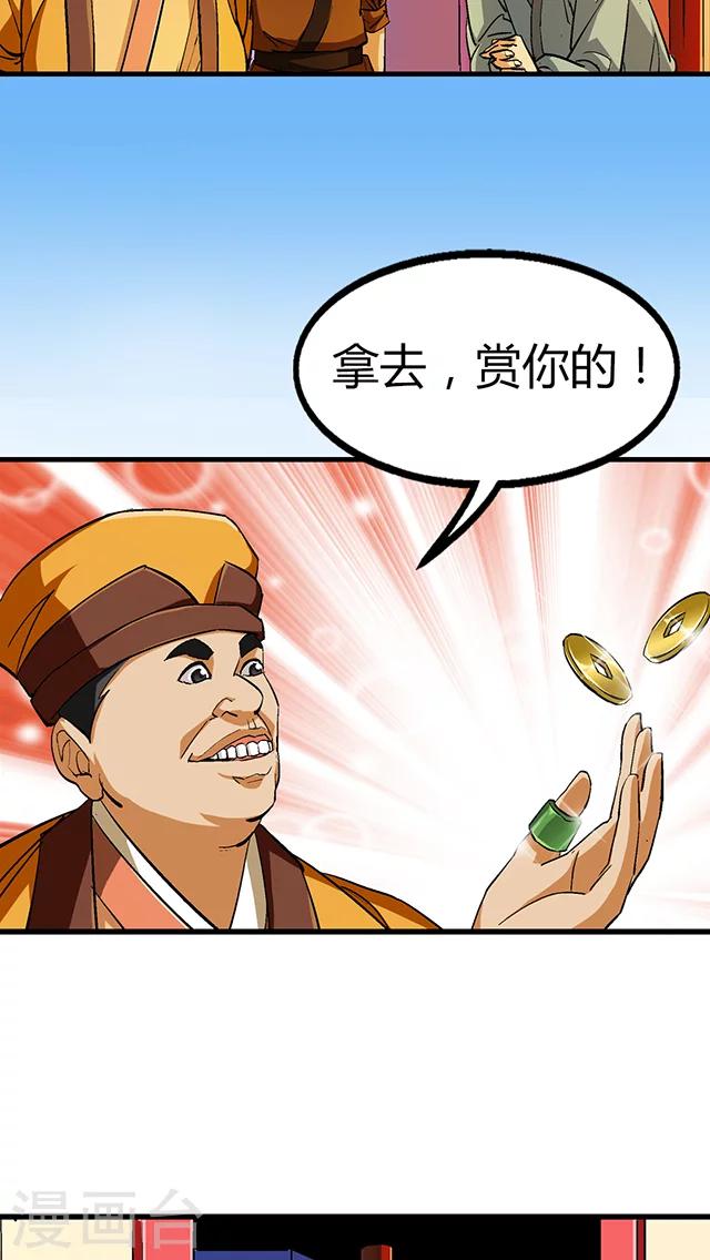 第51话-第52话