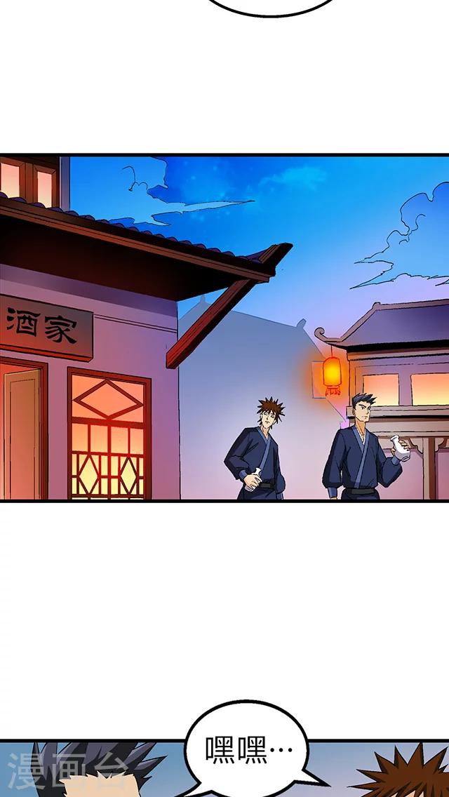 第51话-第52话