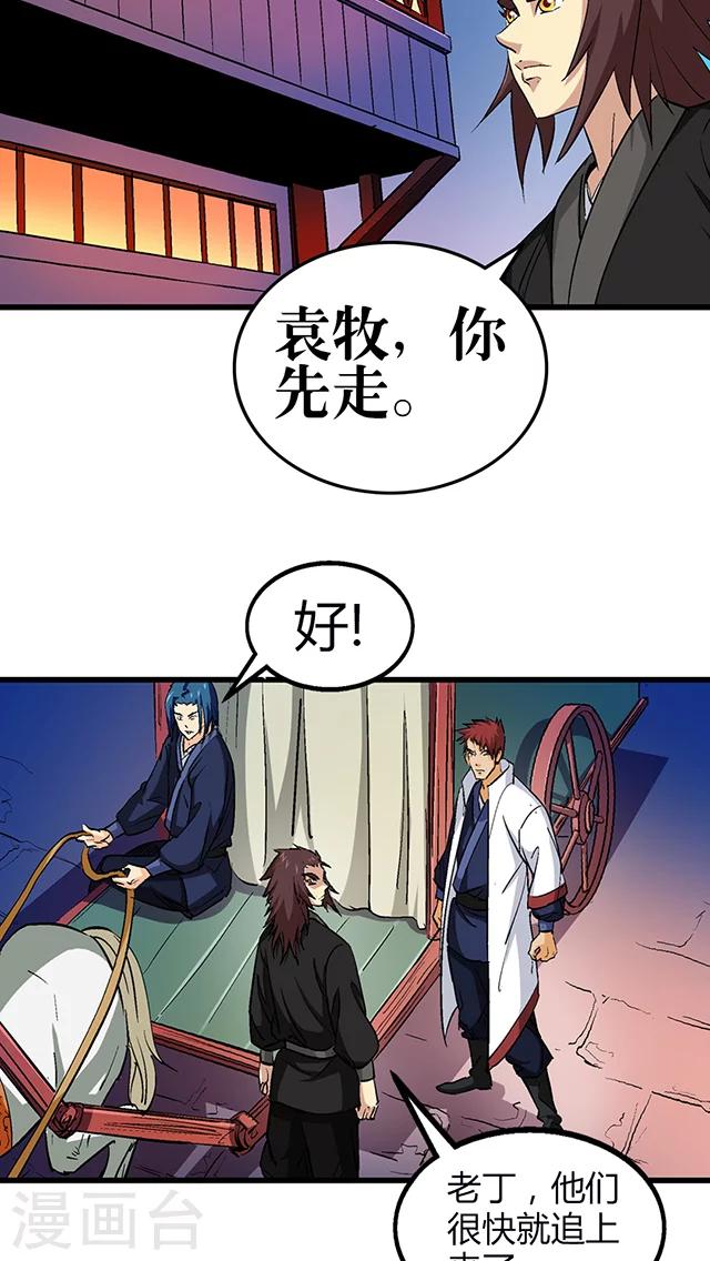 第53话-第54话