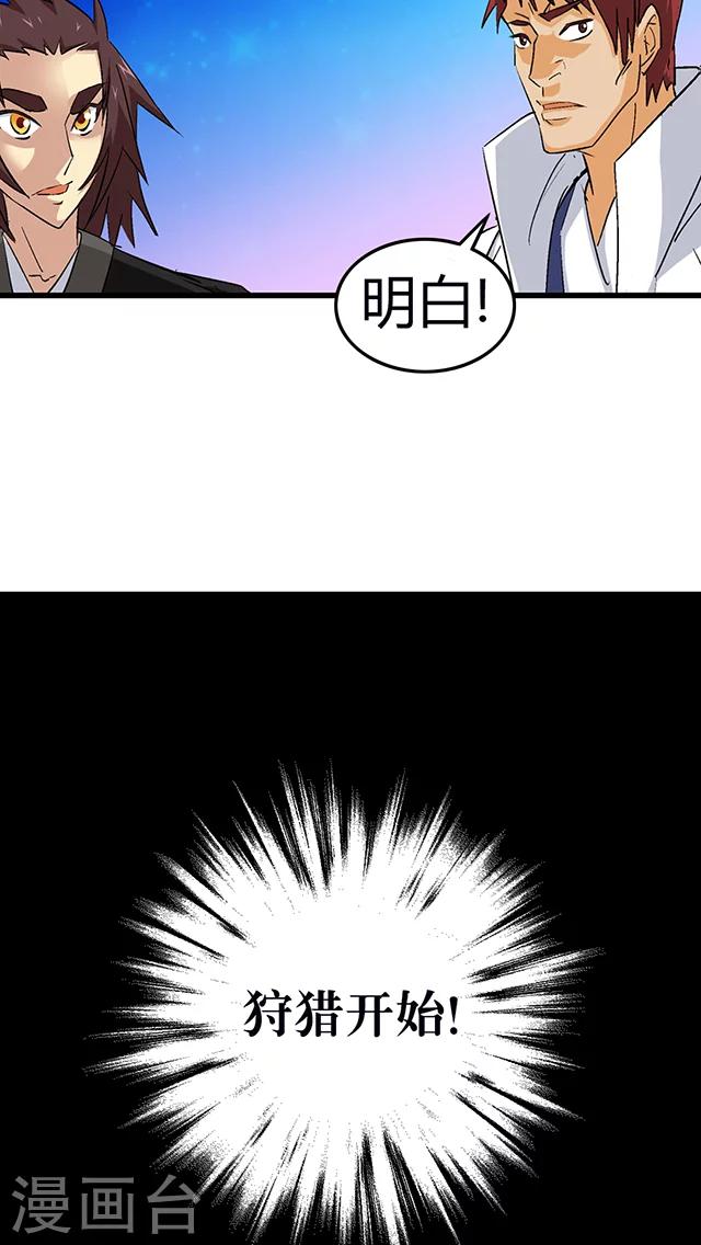 第53话-第54话