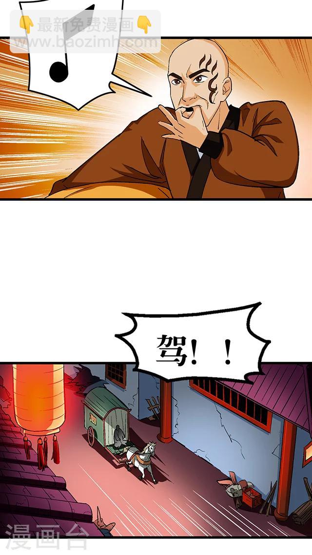 第53话-第54话
