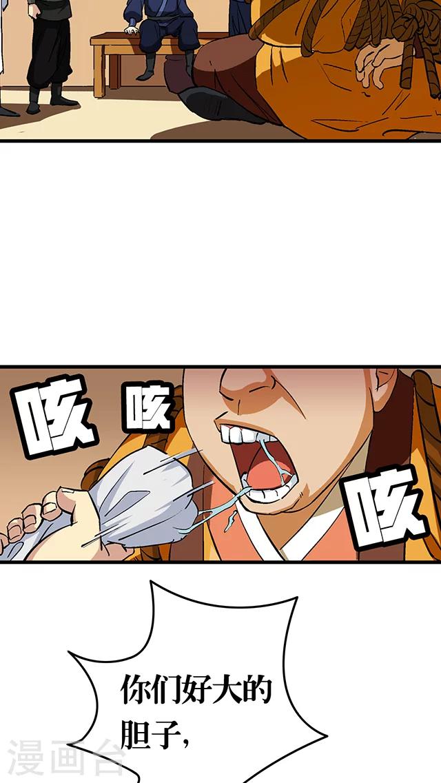 第55话-第56话