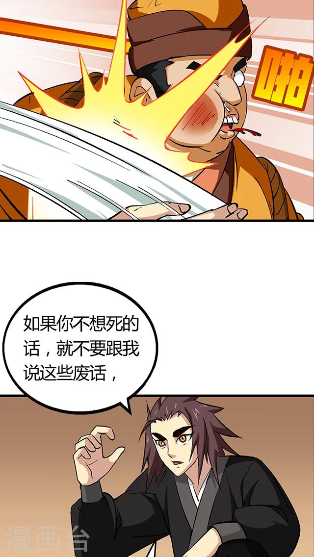 第55话-第56话