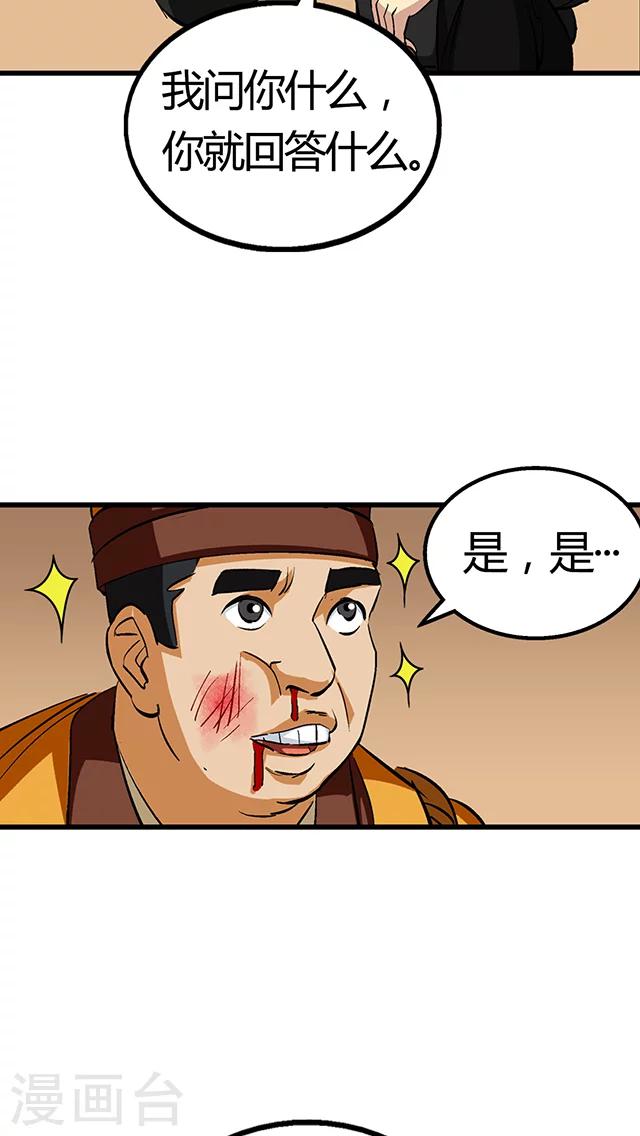 第55话-第56话
