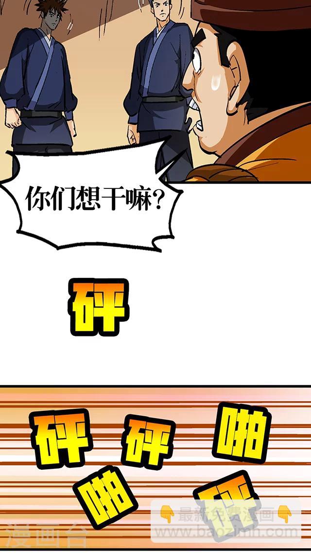 第55话-第56话