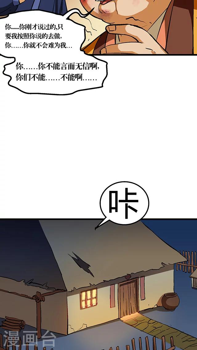 第55话-第56话