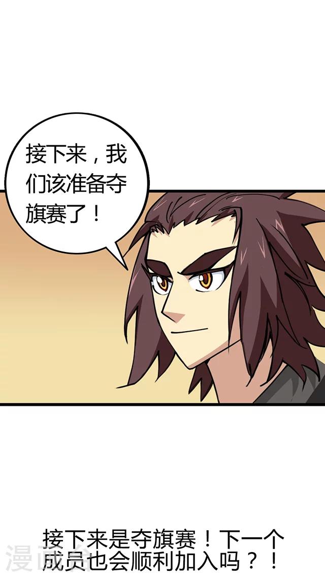 第55话-第56话