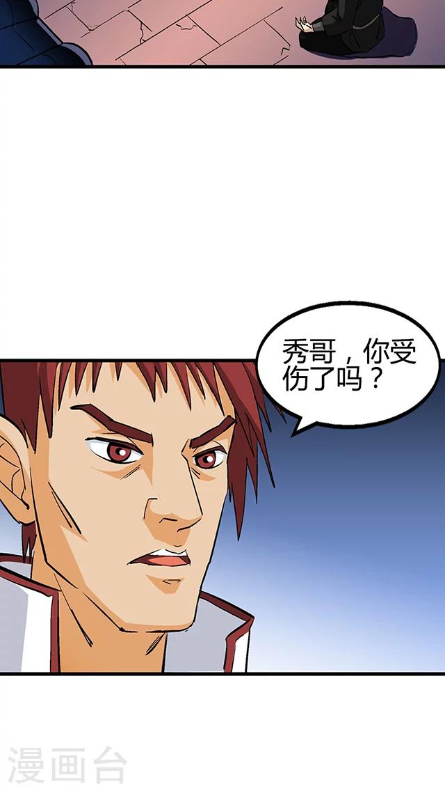 第55话-第56话