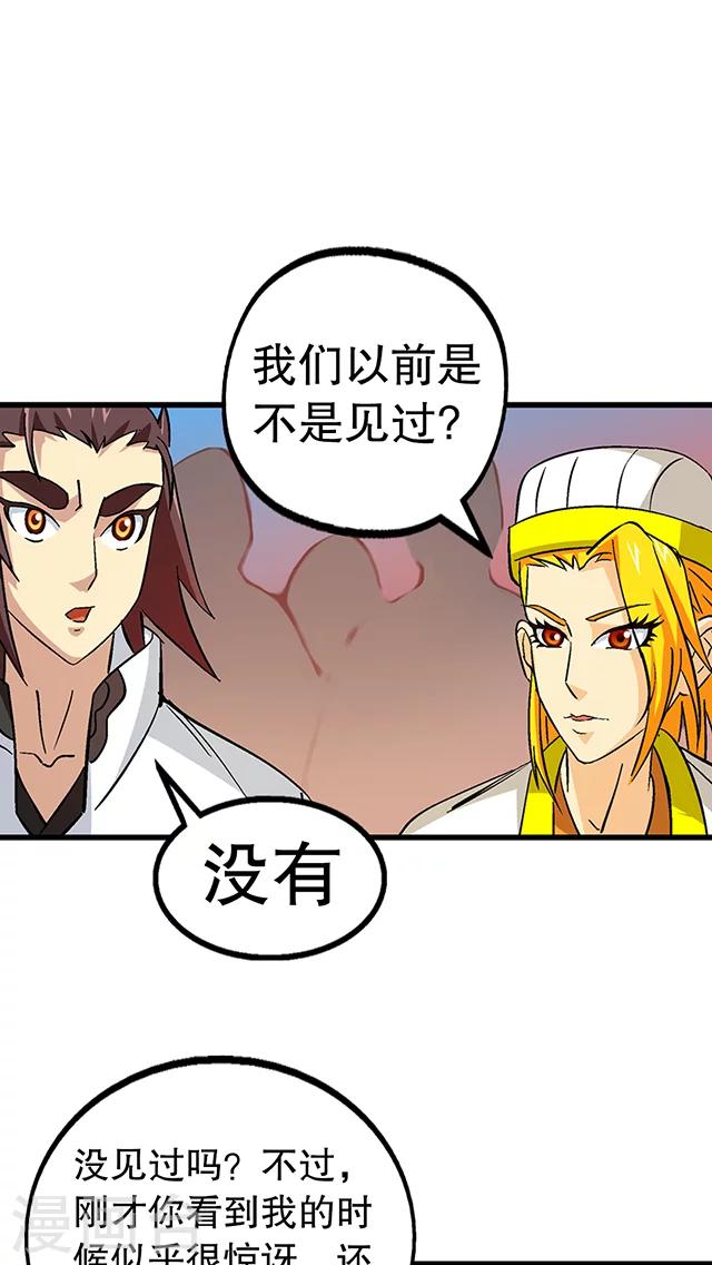 第57话-第58话