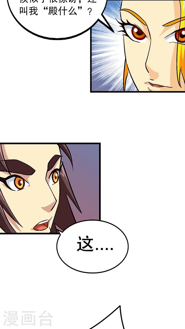 第57话-第58话