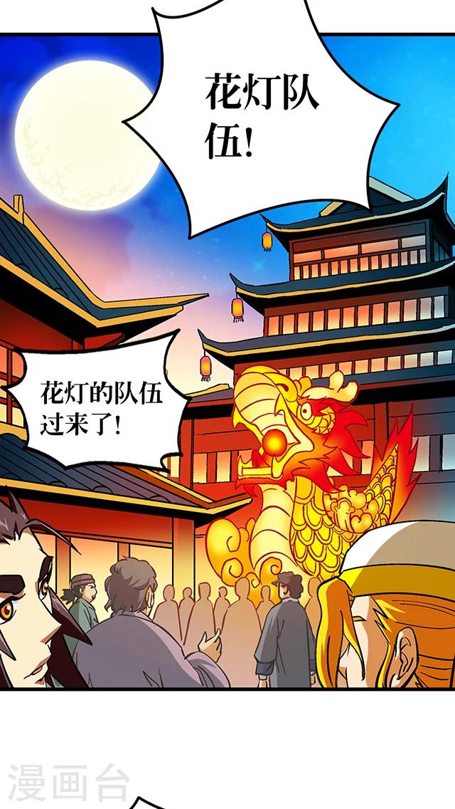 第57话-第58话