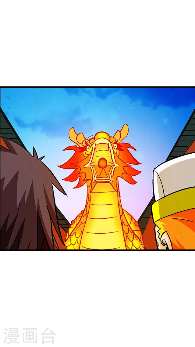 第57话-第58话