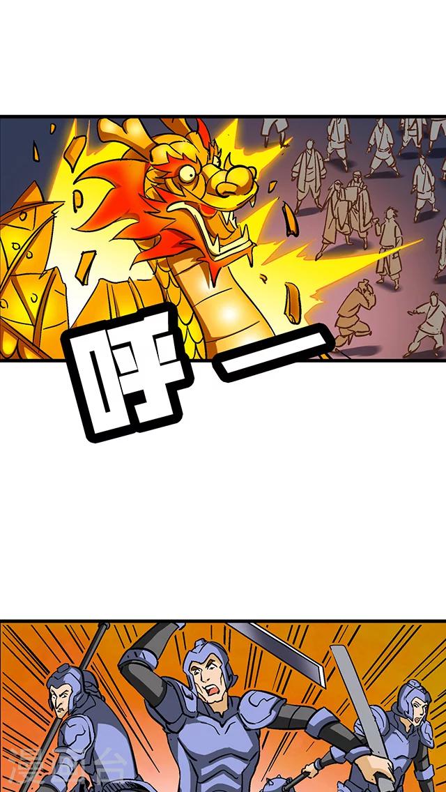 第57话-第58话