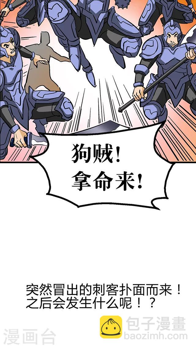 第57话-第58话
