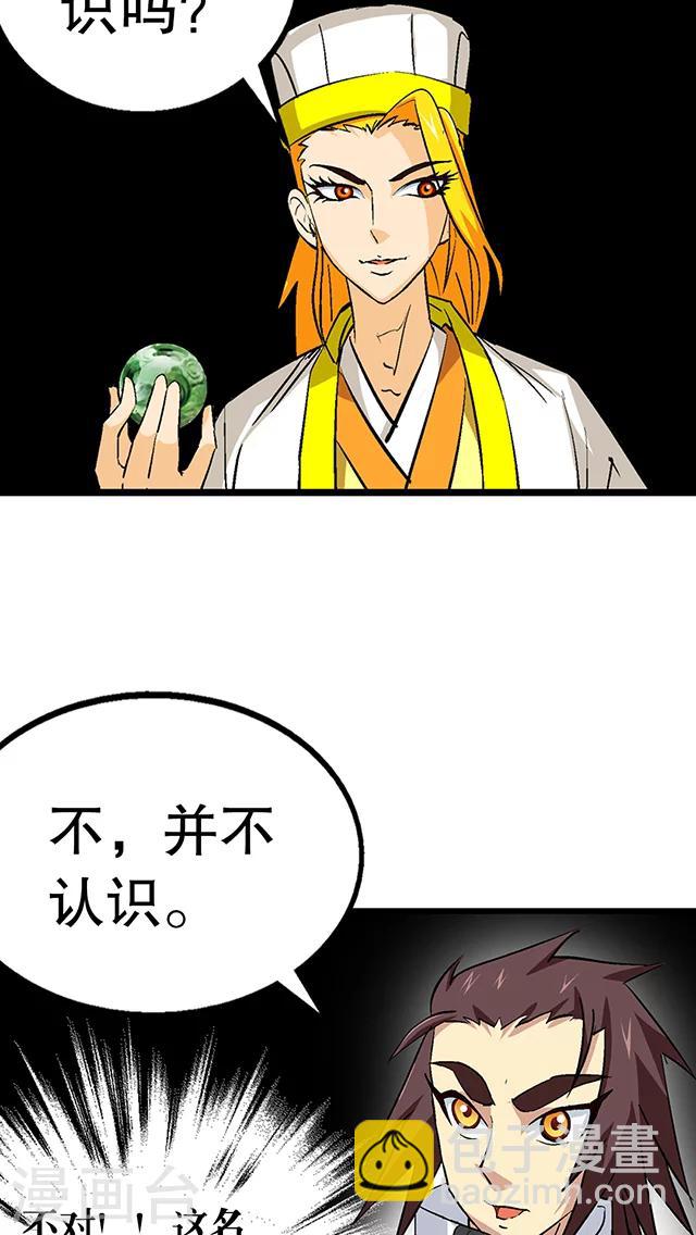 第57话-第58话