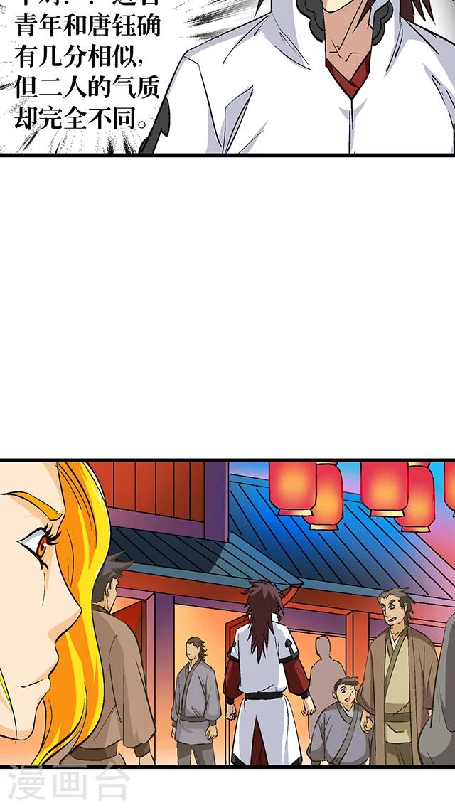 第57话-第58话