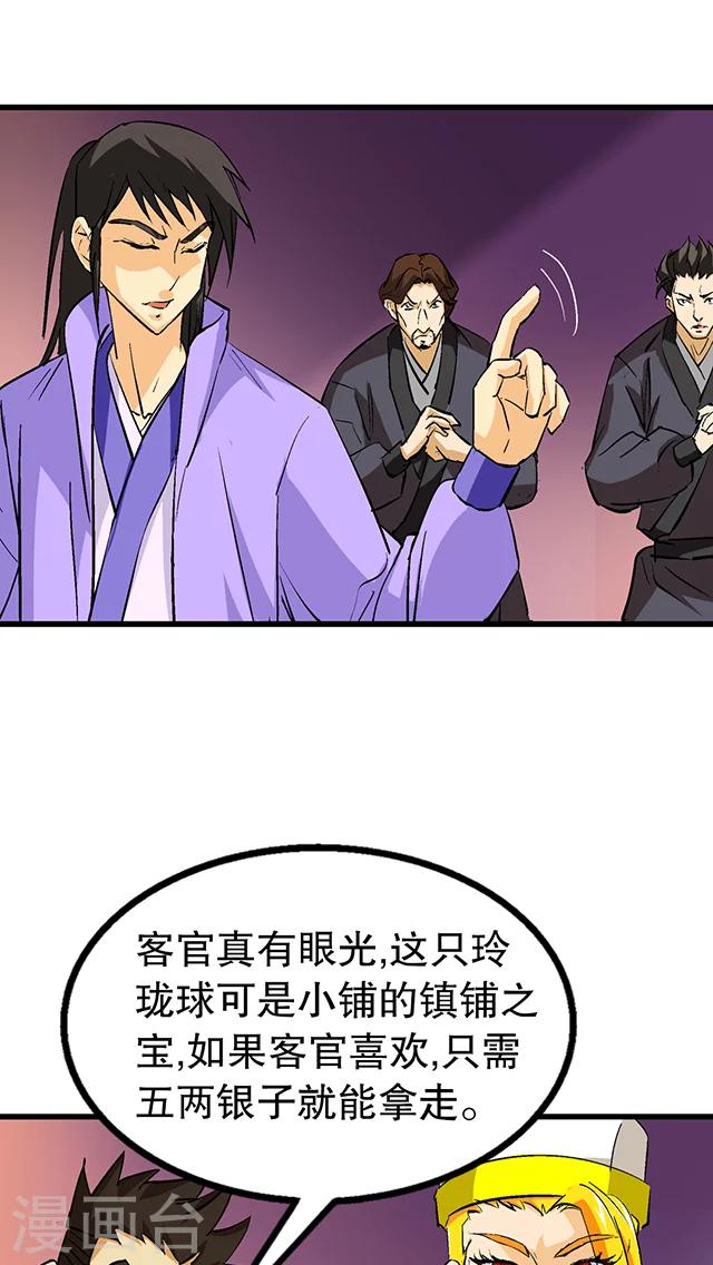 第57话-第58话