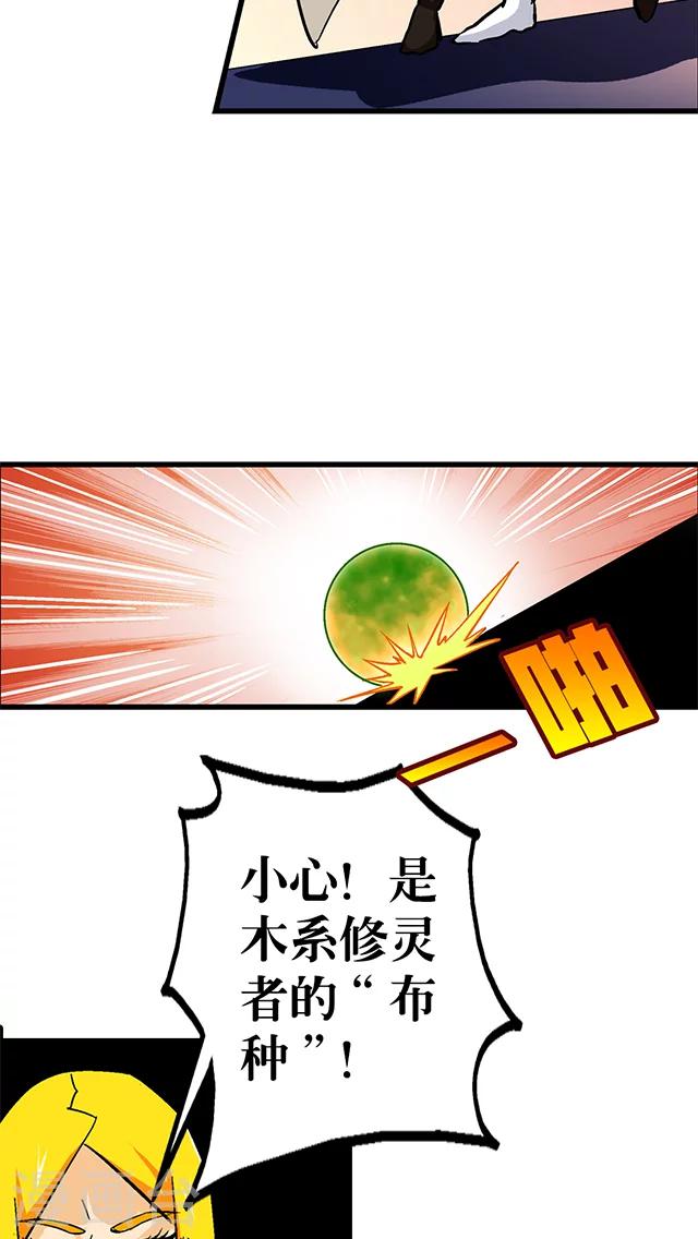 第59话-第60话