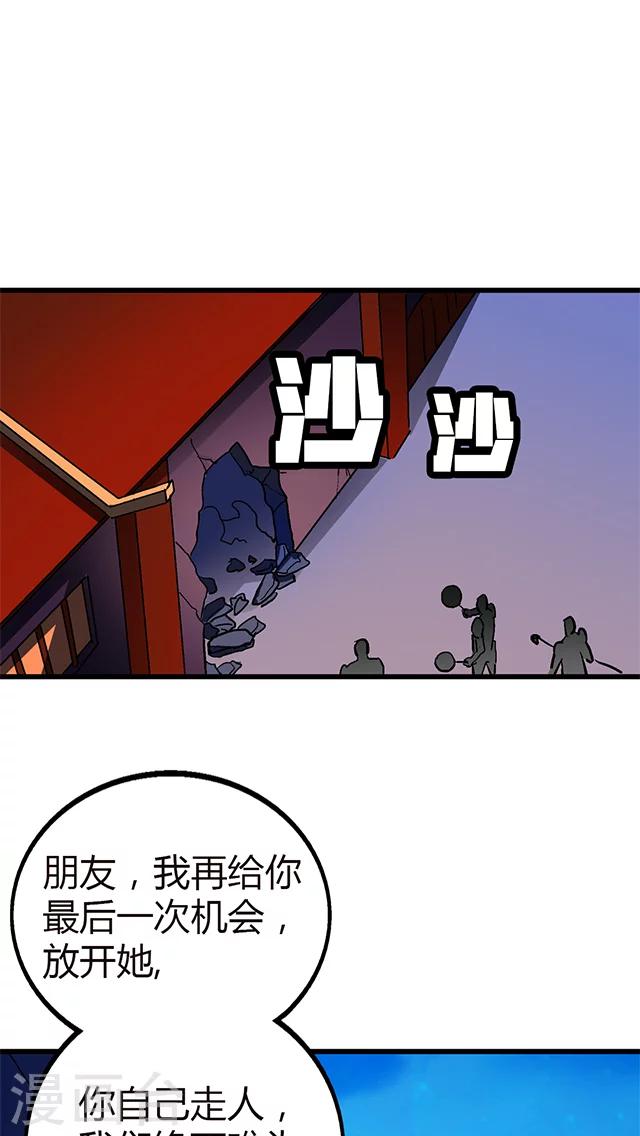 第59话-第60话