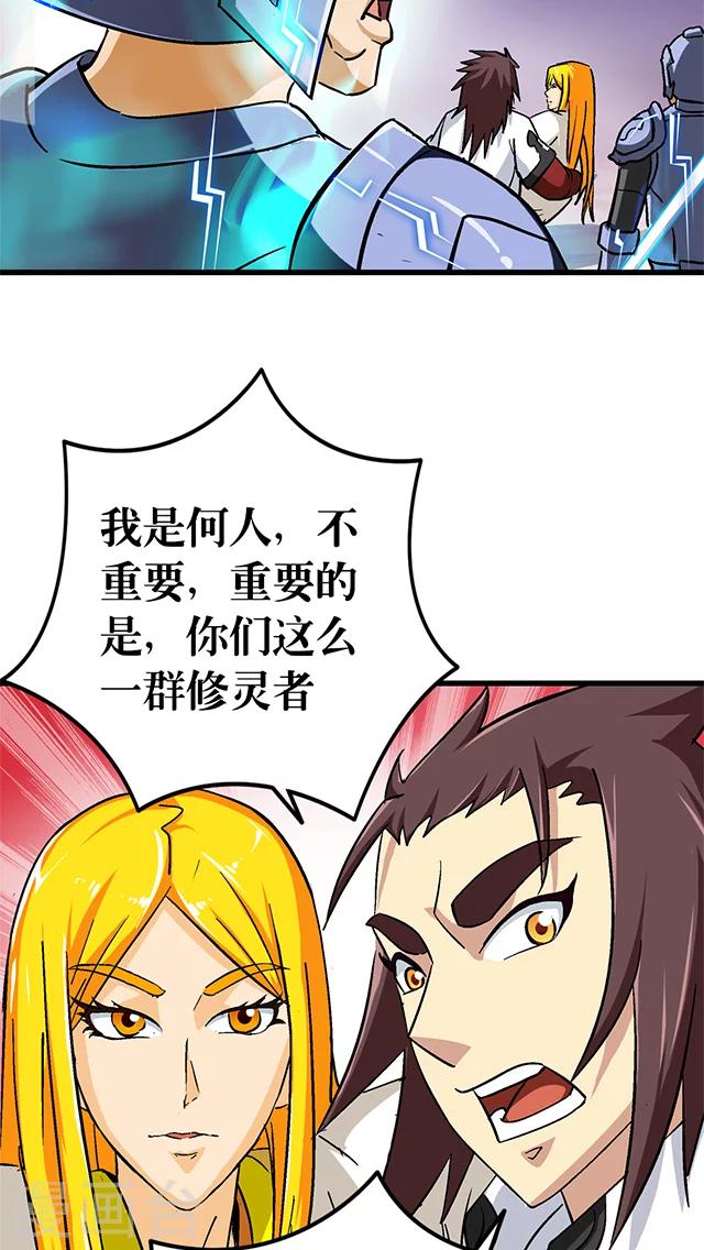 第59话-第60话