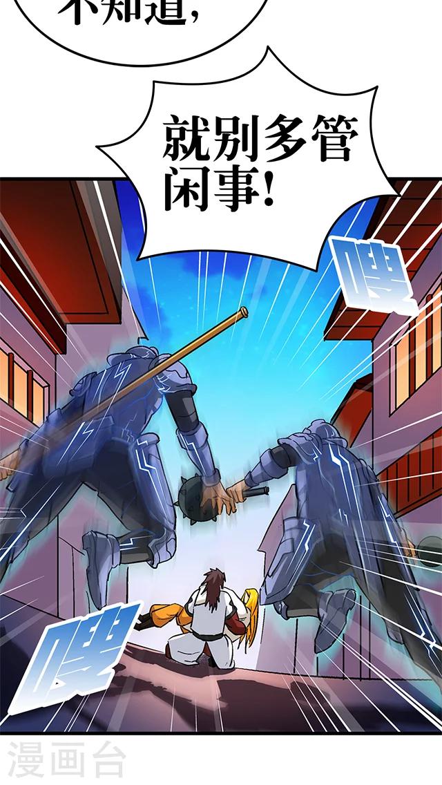 第59话-第60话