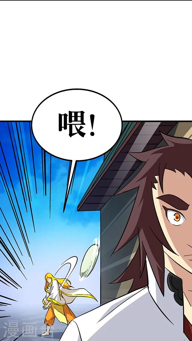 第61话-第62话