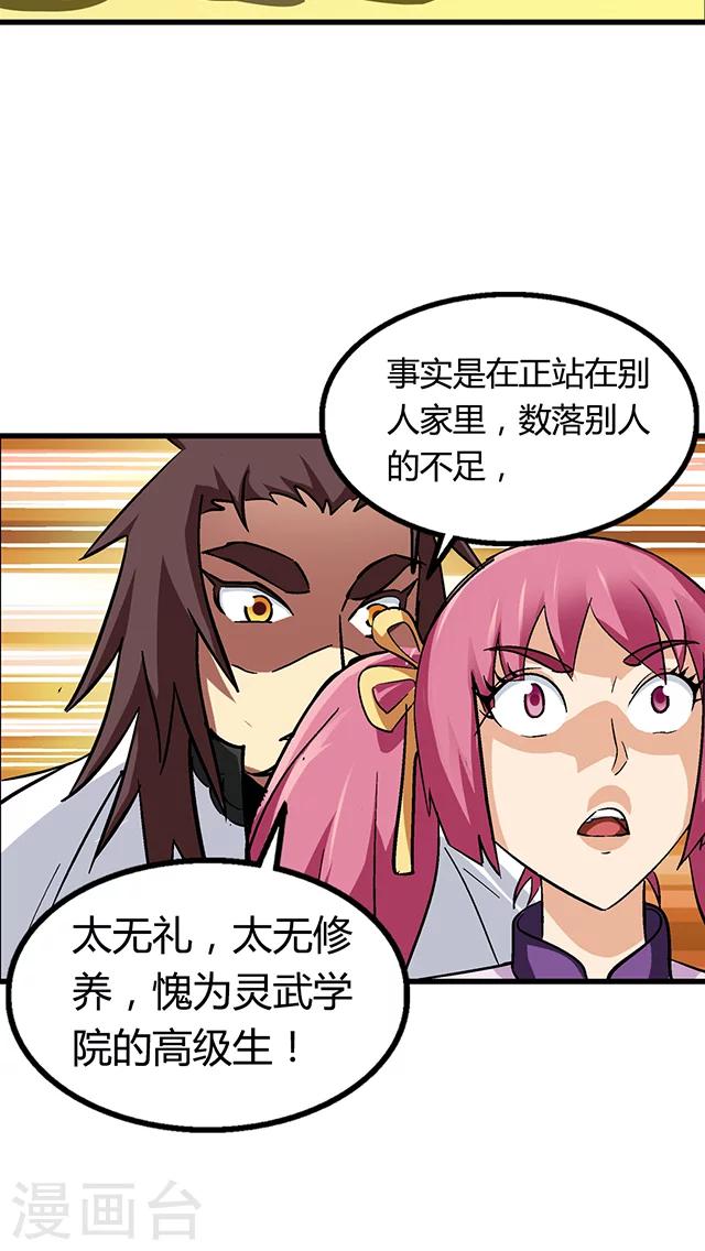 第61话-第62话