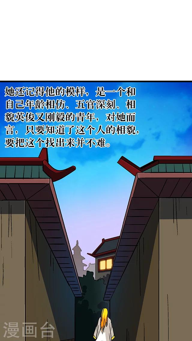 第61话-第62话