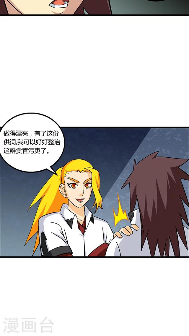 第63话-第64话