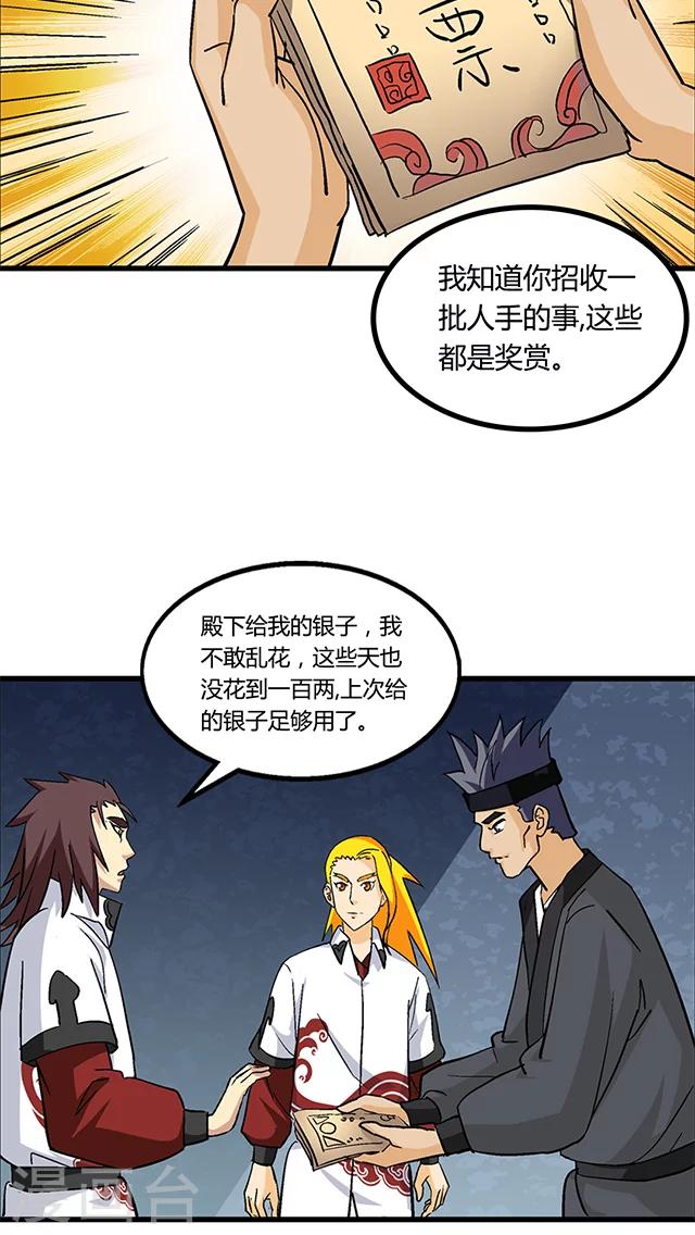 第63话-第64话